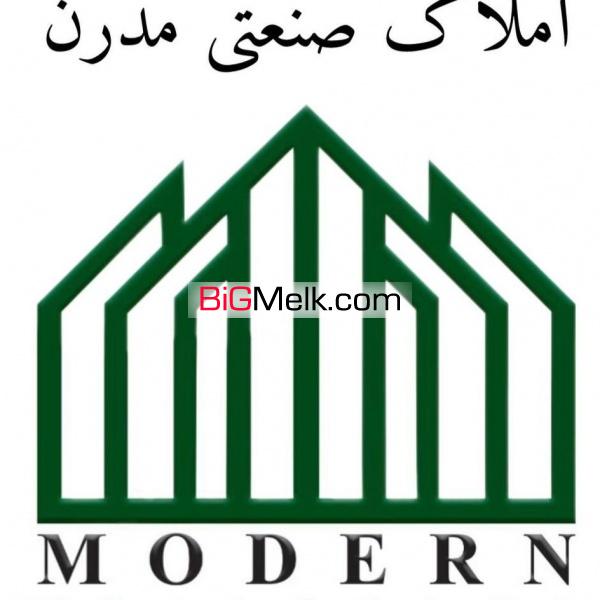 املاک صنعتی مدرن