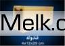فندوله یزد درجه یک تیرچه 09135145464