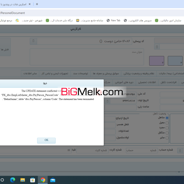 فروش کلاته کشاورزی