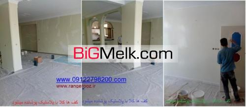 تزیینات ساختمان