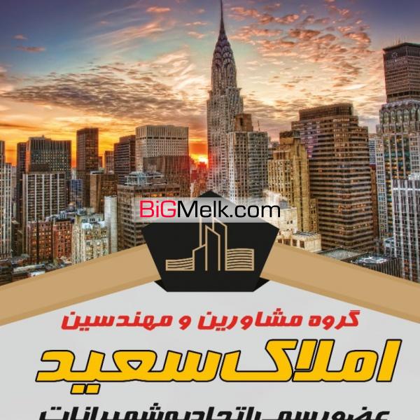 هتل ۴ ستاره لاکچری کرمانشاه