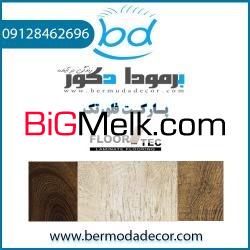 پارکت فلورتک  floortec