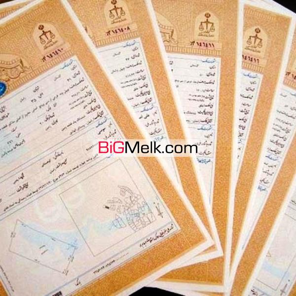 5000 متر *رستوران کشتی آبی*سند شش دانگ