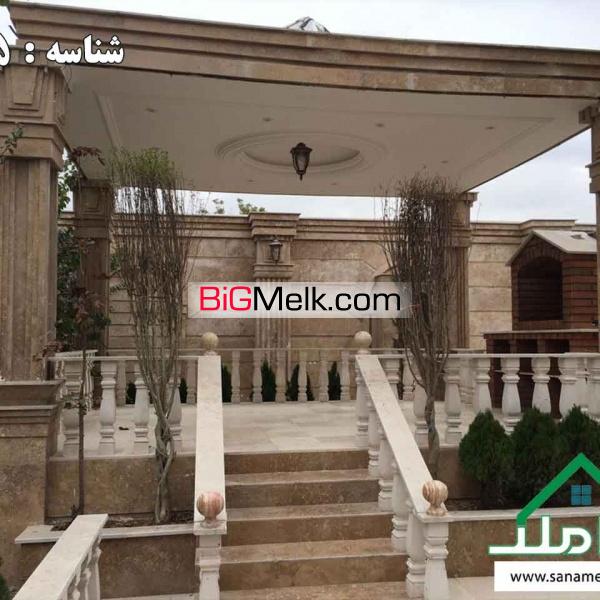 فروش ویلا باغ لاکچری در بهترین منطقه شهریار
