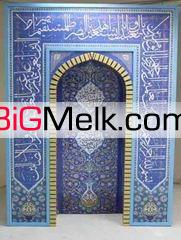 محراب پیش ساخته