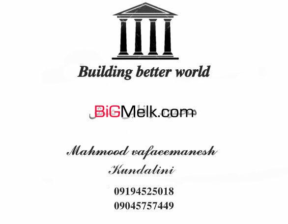 برج مسکونی چهار قلوی در کیش