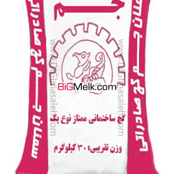 فروش گچ ساختمانی جم ممتاز نوع یک