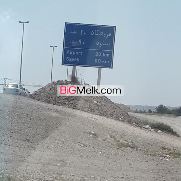 فروش زمین مزروعی