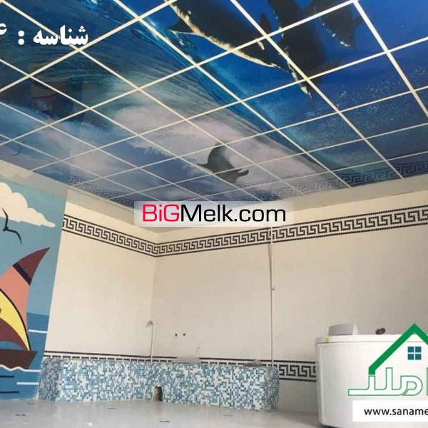 فروش باغ ویلای دوبلکس باموقعیت عالی در یوسف آبادقوام