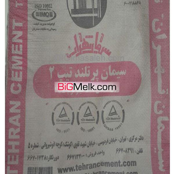 توزیع کننده انواع مصالح ساختمانی