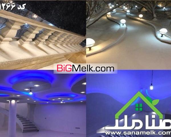 باغ ویلای 1000 متری دوبلکس کردزار شهریار کد1266