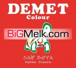 رنگ های دکوراتیو دمط / MADE IN ITALY