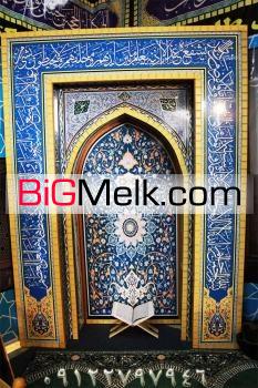 تجهیزات نماز خانه ای