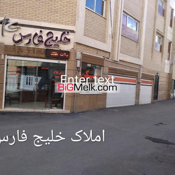 زمین برای سرمایه گذاری