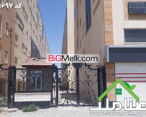 فروش آپارتمان ماهدشت کرج کد 1697