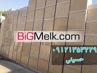 تولید و فروش سنگ تراورتن - مرمریت - گرانیت