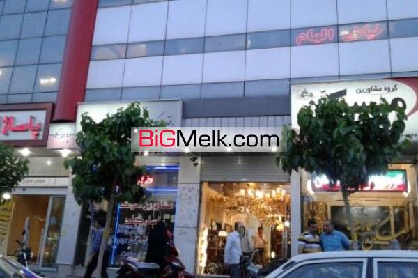 تجاری انبوه | تهران، تهرانسر