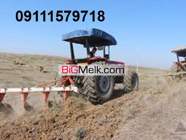 فروش زمین 1500 هکتاری کشاورزی