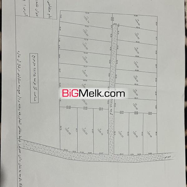 فروش زمین در صوفیان