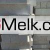 خرید سنگ مالون با کیفیت و قیمت عالی