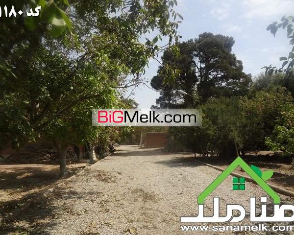 فروش باغ سوله در ماهدشت کرج کد1180