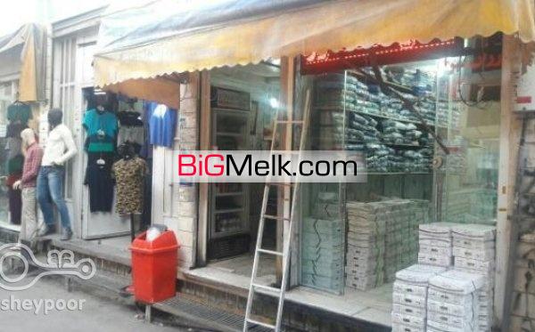 112متری مغازه بازاربزرگ تهران | تهران، ۵ ۱ خرداد