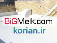 عایق رطوبتی ، عایق سفید یا عایق بام پلی