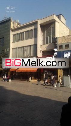 فروش تجاری 625 متر یکجا تجاری4طبقه | تهران، جمهوری