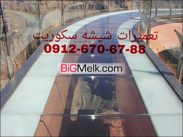تعمیر و رگلاژ درب شیشه سکوریت در غرب تهران 09126706788 ارزان