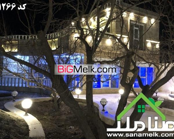 باغ ویلای 1000 متری دوبلکس کردزار شهریار کد1266