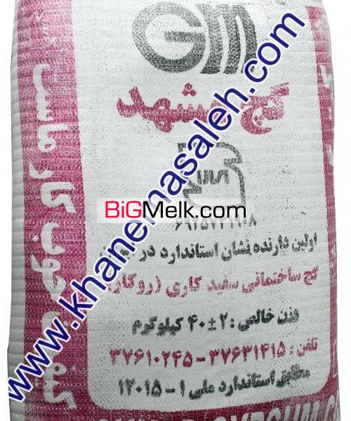 فروش مصالح ساختمانی در مشهد