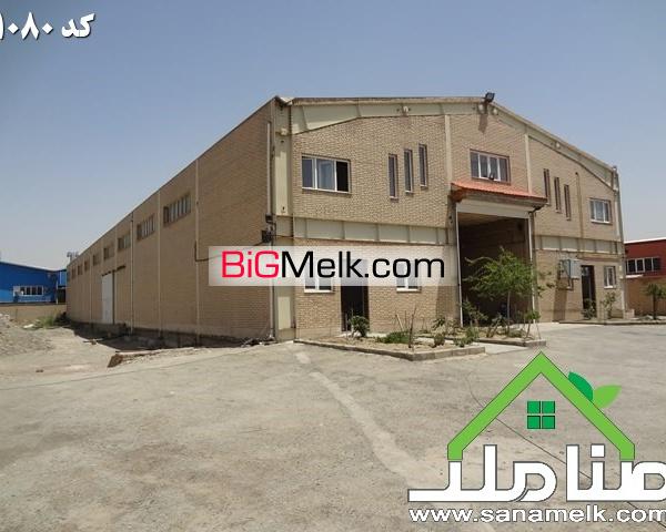 فروش سوله استاندارد در کرج صفادشت کد1080