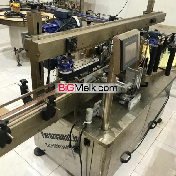 فروش کارخانه . شرکت تولید کننده انواع شوینده