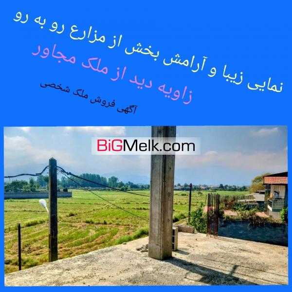 فروش زمین در شمال گیلان چشم انداز شالیزار ۳۸۹ متر