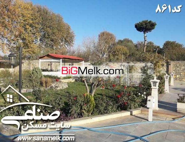 باغ ویلا 5000متری در قلب شهریار کد 861