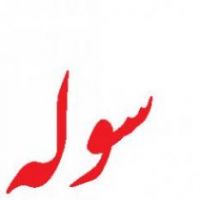 اجاره فوری انبار و سالن