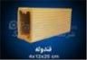 فندوله یزد درجه یک تیرچه 09135145464