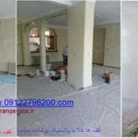 تزیینات ساختمان
