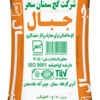 گچ های سفید کاری ، فروش و قیمت گچ