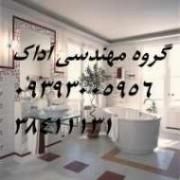 بازسازی و نوسازی منازل مسکونی ، طراحی تخصصی دکوراسیون 