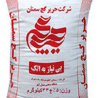 گچ حریر سمنان
