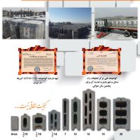 بلوک سبک سیمانی (بتنی) لیپر