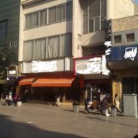 فروش تجاری 625 متر یکجا تجاری4طبقه | تهران، جمهوری