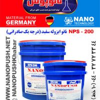 ایزولاسیون پشت بام