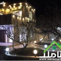 باغ ویلای 1000 متری دوبلکس کردزار شهریار کد1266