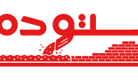 بزرگترین کارخانه بتن آماده شرق و جنوب تهران