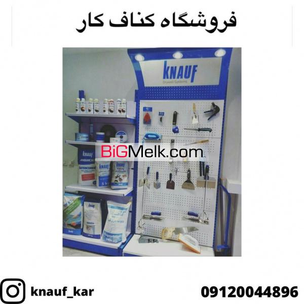 فروش عمده پیچ پانل و میخ و چاشنی
