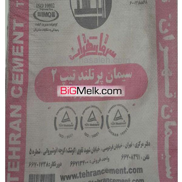 عاملیت فروش سیمان های کارخانجات معتبر