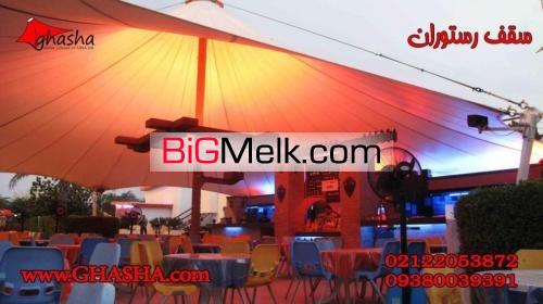 سازه های پارچه ای برای رستوران -093839391-22038245
