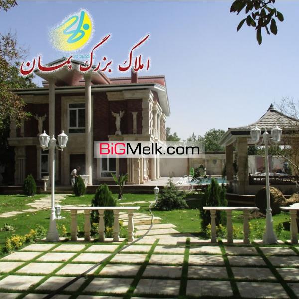 1000 باغ ویلا در خوشنام ملارد فروشی